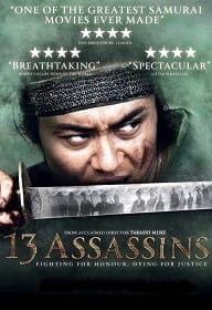 13 Assassins (2011) 13 ดาบวีรบุรุษ