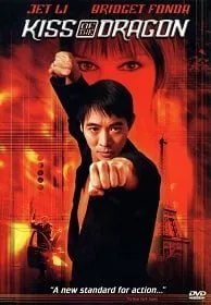 Kiss of the Dragon จูบอหังการ ล่าข้ามโลก Kiss of the Dragon จูบอหังการ ล่าข้ามโลก