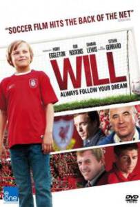 Will (2011) วิล เจ้าหนูหัวใจหงส์แดง