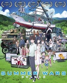 Summer Wars (2009) ซัมเมอร์ วอร์ส