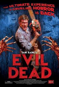 The Evil Dead (1981) ผีอมตะ ภาค 1