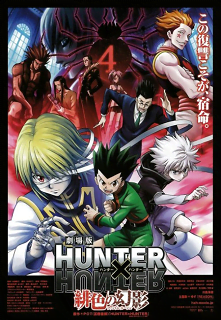 Hunter x Hunter The Movie Phantom Rouge (2013) ฮันเตอร์ x ฮันเตอร์ เดอะมูฟวี่