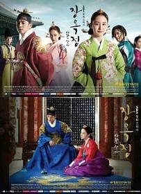 Jang Ok Jung จางอ๊กจอง ตำนานรักแห่งจอมนาง