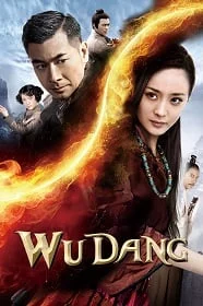 Wu Dang (2012) อภินิหาร สะท้านบู๊ตึ๊ง