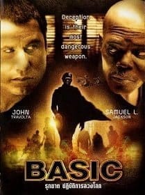 Basic (2003) รุกฆาต ปฏิบัติการลวงโลก