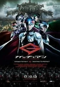 Gatchaman (2013) วิหคสายฟ้า