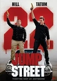 22 Jump Street (2014) สายลับรั่วป่วนมหาลัย