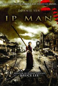 Ip Man 1 (2008)