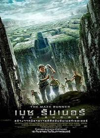 The Maze Runner เมซ รันเนอร์ วงกตมฤตยู [HD]