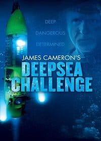 Deepsea Challenge (2014) ดิ่งระทึกลึกสุดโลก