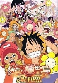 One Piece The Movie 6 บารอนโอมัตสึริ และเกาะแห่งความลับ ซับไทย