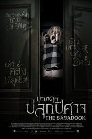 The Babadook (2014) บาบาดุค ปลุกปีศาจ