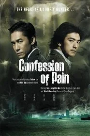 Confession of Pain (2006) คู่เดือด เฉือนคม