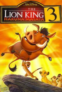 Lion King 3 (2004) เดอะ ไลอ้อน คิง 3 ฮาคูน่า มาทาท่า