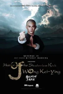 Master of the Shadowless Kick Wong Kei-Ying (2017) ยอดยุทธ พ่อหนุ่มหมัดเมา 2 Master of the Shadowless Kick Wong Kei-Ying (2017) ยอดยุทธ พ่อหนุ่มหมัดเมา 2