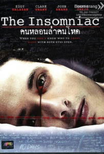 The Insomniac (2013) คนหลอนล่าคนโหด