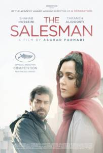 The Salesman (2016) เดอะ เซลล์แมน