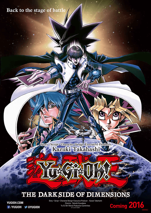 Yu-Gi-Oh The Dark Side Of Dimensions (2016) ยูกิโอ เกมกลคนอัจฉริยะ ศึกปริศนาด้านมืด