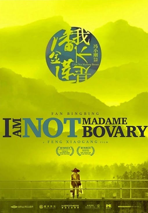 I Am Not Madame Bovary (2016) อย่าคิดหลอกเจ้