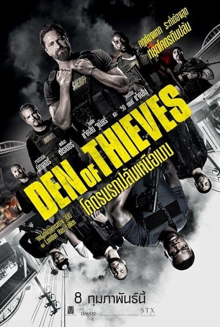 Den of Thieves (2018) โคตรนรกปล้นเหนือเมฆ