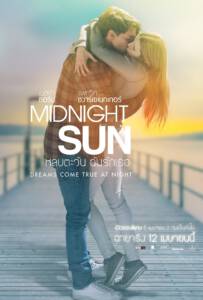 Midnight Sun (2018) หลบตะวัน ฉันรักเธอ