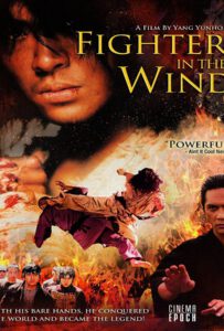 Fighter In The Wind (2004) นักสู้จ้าวพายุ