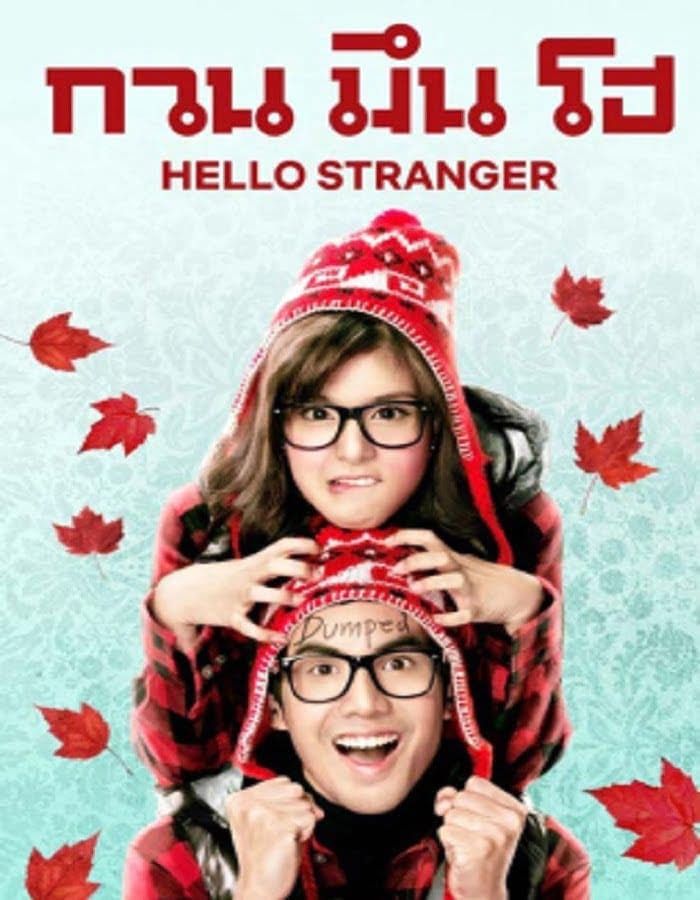 Hello Stranger (2010)