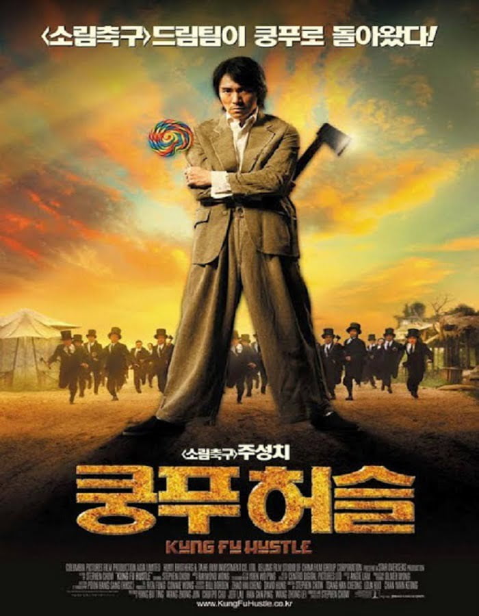 Kungfu Hustle (2010) คนเล็กหมัดเทวดา