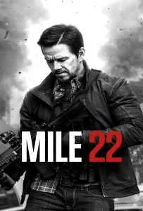 Mile 22 (2018) คนมหากาฬเดือดมหาประลัย