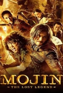 Mojin The Lost Legend (2016) ล่าขุมทรัพย์ลึกใต้โลก