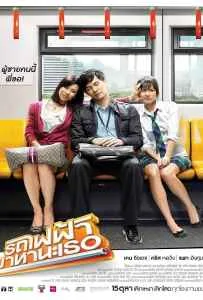 Bangkok Traffic Love Story (2009)