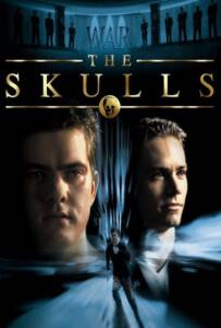 The Skulls (2000) องค์กรลับกระโหลก
