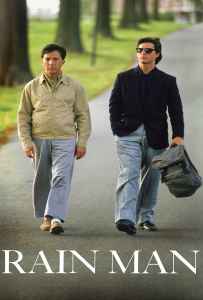 Rain Man (1988) อัจฉริยะแห่งออทิสติก