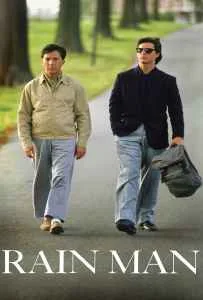 Rain Man (1988) อัจฉริยะแห่งออทิสติก