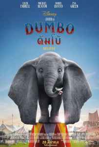 Dumbo (2019) ดัมโบ้