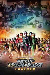 Kamen Rider Heisei Generations Forever (2018) รวมพลังมาสค์ไรเดอร์ ฟอร์เอเวอร์