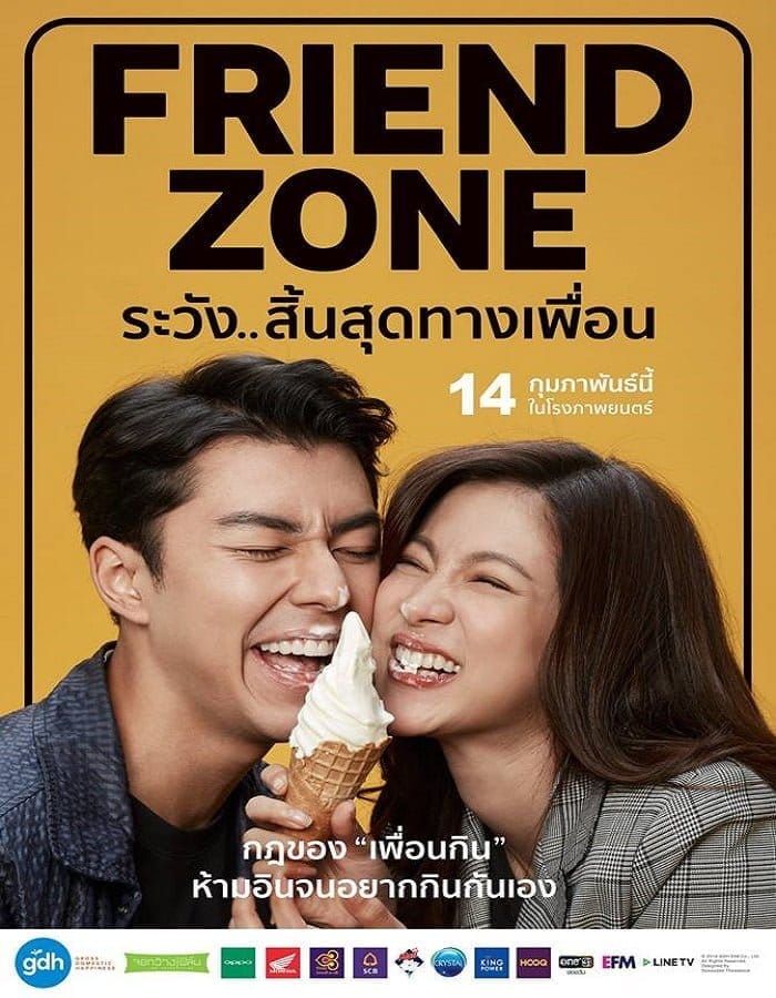 Friend Zone (2019)