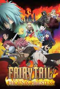 Fairy Tail Priestess of the Phoenix (2012) ตํานานวิหคเพลิง