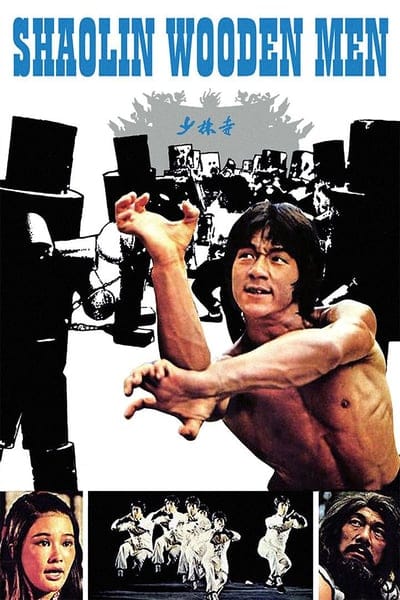 Shaolin Wooden Men (1976) ไอ้หนุ่มหมัด 18 ท่านรก