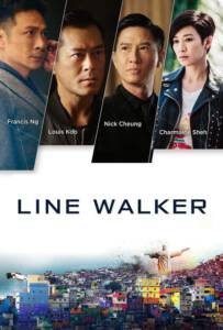 Line Walker (Shi tu xing zhe) (2016) ล่าจารชน