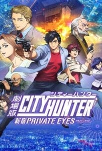 City Hunter Shinjuku Private Eyes (2019) ซิตี้ฮันเตอร์ โคตรนักสืบชินจูกุ 'บี๊ป'