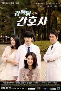 Mysterious Nurse (2018) เรื่องลับของสาวชุดขาว