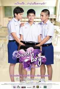 Sweet boy (2016) สวีทบอย