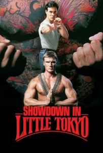 Showdown in Little Tokyo (1991) หนุ่มฟ้าแลบกับแสบสะเทิน