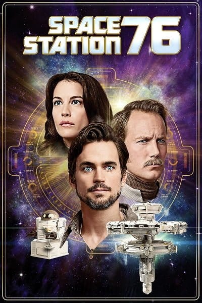 Space Station (2014) 76 สถานีเลิฟหลุดจักรวาล