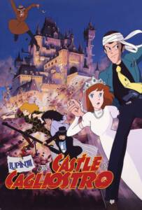 Lupin the 3rd: Castle of Cagliostro (1979) ปราสาทสมบัติคากริออสโทร