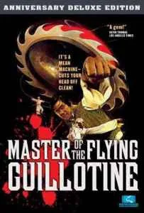 Master of the Flying Guillotine (1976) เดชไอ้ด้วนผจญฤทธิ์จักรพญายม Master of the Flying Guillotine (1976) เดชไอ้ด้วนผจญฤทธิ์จักรพญายม