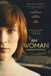 I Am Woman (2019) คุณผู้หญิงยืนหนึ่งหัวใจแกร่ง