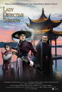 Lady Detective Shadow (2018) นางสิงห์เงาประกาศิต