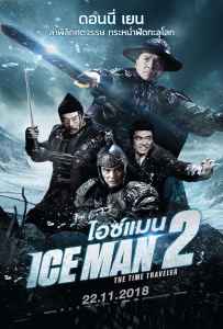 Iceman 2: The Time Traveller (2018) ไอซ์แมน 2